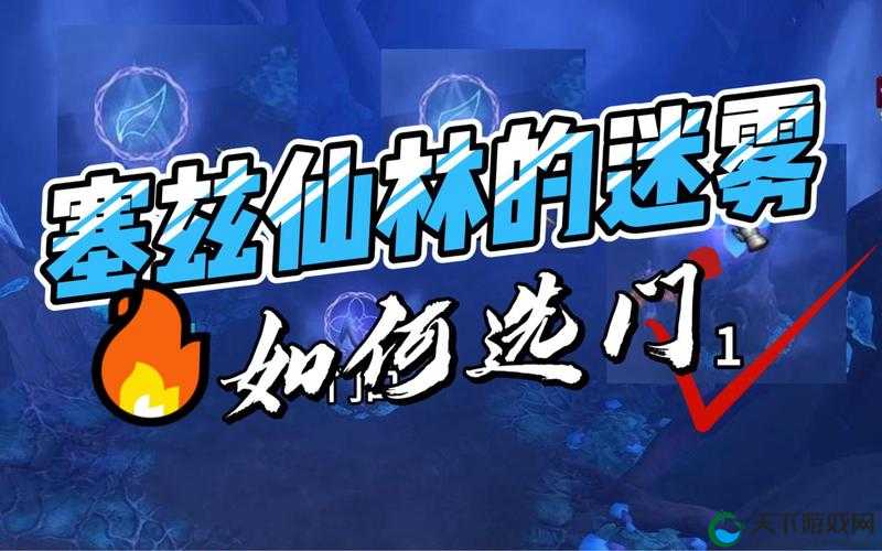 探索仙踪林大陆19潮水的神秘起源：揭开自然奇观背后的秘密与传说