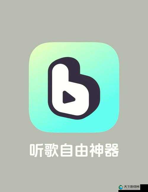 三年中文在线观看免费大全音乐：畅享海量中文音乐资源，随时随地免费聆听经典与流行