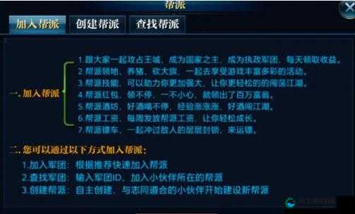 北凉悍刀行材料获取方式深度解析