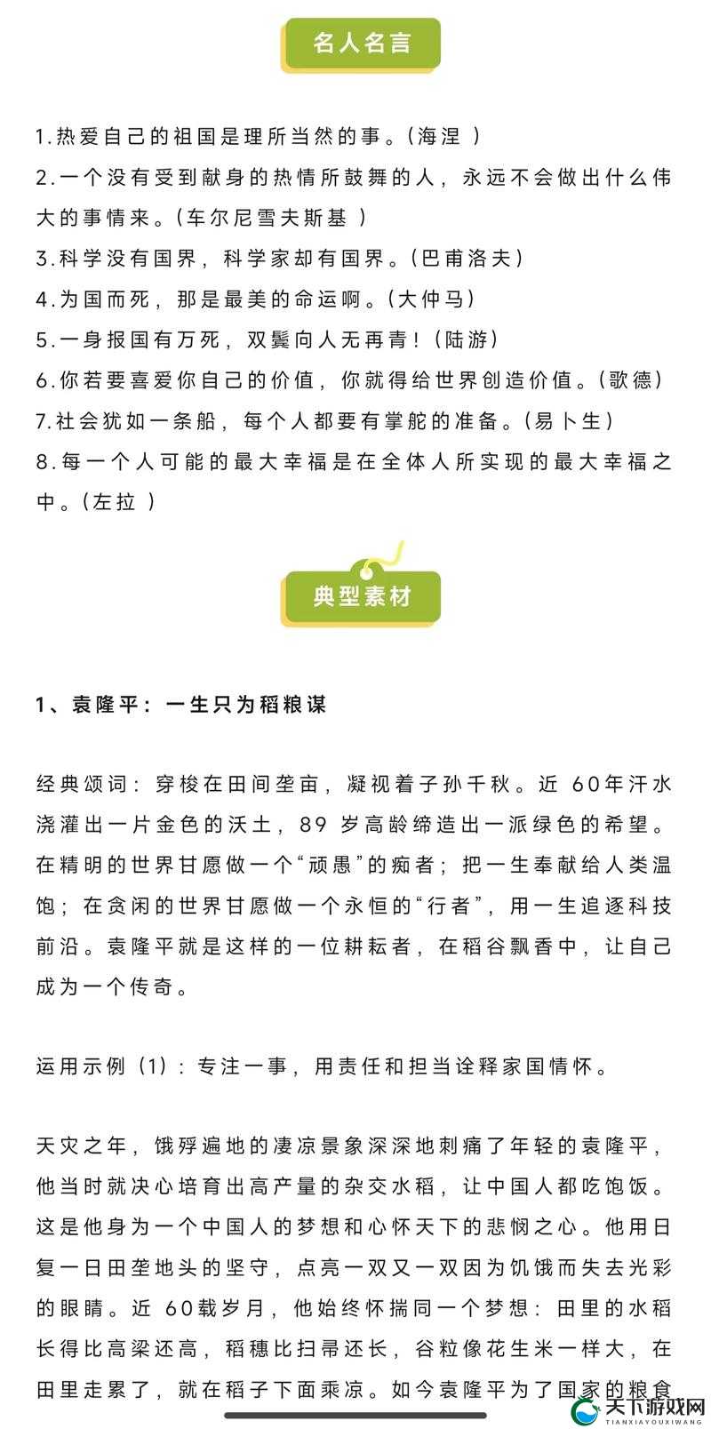 十九岁高清完整版免费，为何如此吸引人？大家都在搜的热点在这里