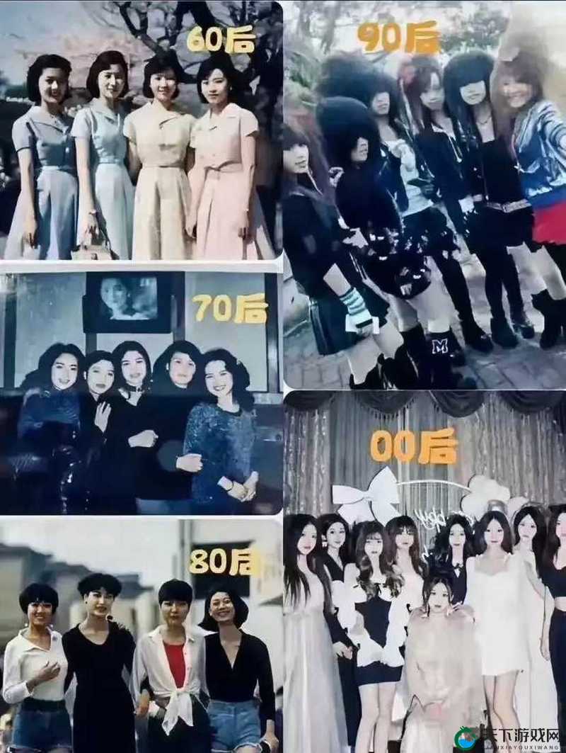 不同年龄段的老少配：50 后、60 后、70 后各有怎样的特点？