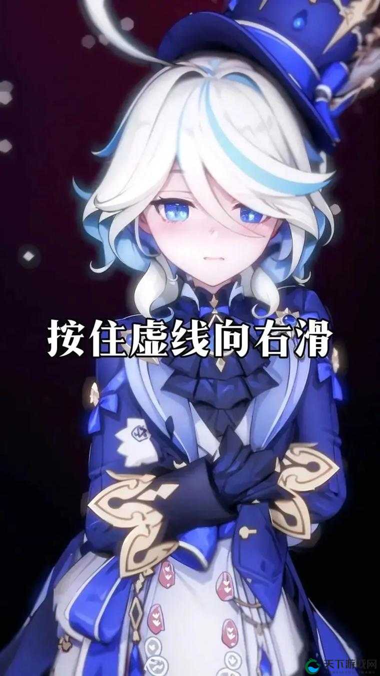 芙宁娜最后去哪了？深度解析原神中芙宁娜的最终去向之谜