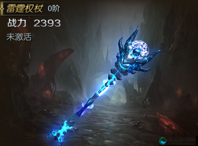 神器出世锋芒毕露黑暗与荣耀锻造系统