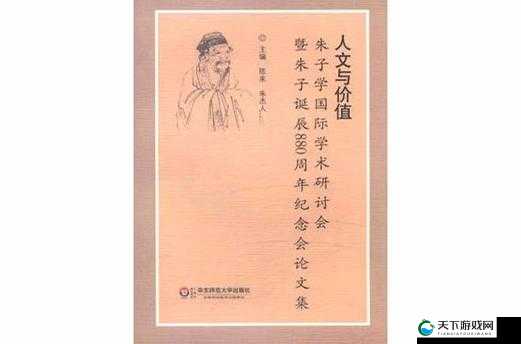 370 大但人文是什么？为何能免费？深入探究其背后的意义与价值