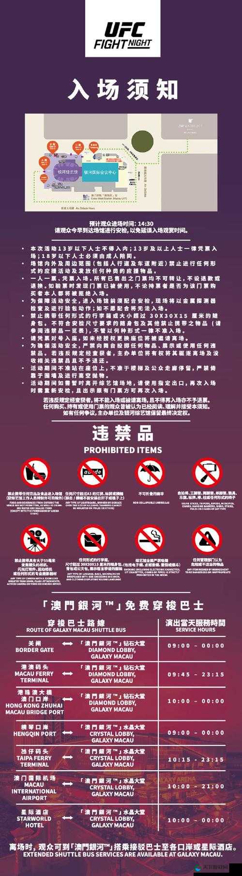 格斗党必看，资深玩家深度解析迷城物语格斗技巧在资源管理中的重要性