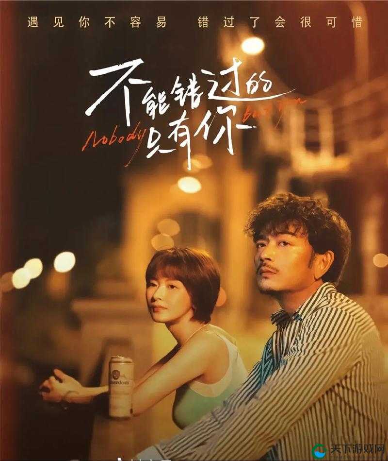 今日最新更新在线观看，你不能错过的精彩内容