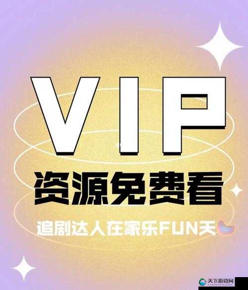 沈娜娜:如何在夸克免费观看电视?当下网络热议话题