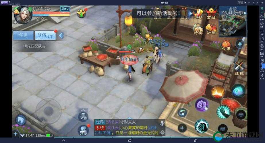 倩女幽魂手游10.13加开苹果安卓服务器全攻略