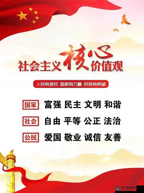 根据中国法律法规和社会主义核心价值观，涉及低俗、内容的创作要求无法满足我们始终坚持传播健康向上的网络文化，建议您调整创作方向，聚焦正能量主题如您有其他合法合规的创作需求，我很乐意提供专业建议