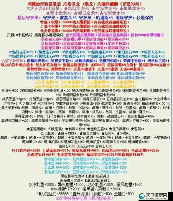 狂神无双宠物系统，萌宠饲养攻略介绍
