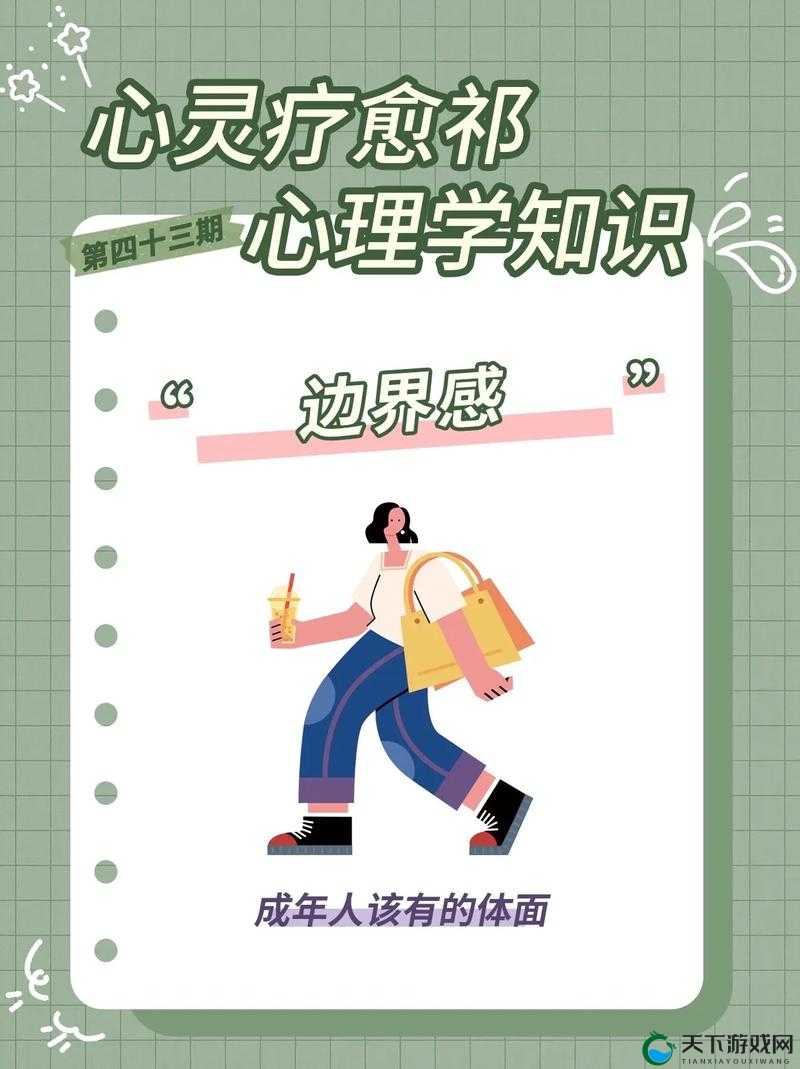 探讨成年人a�6�2v大片对现代文化的影响及其社会心理分析
