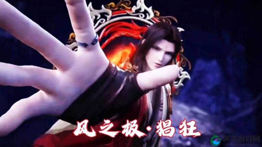 狂神无双武林风云起，群雄逐鹿争第一