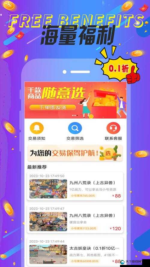 巴兔游戏有哪些热门游戏类型呢巴兔游戏的特色玩法是什么呢巴兔游戏中备受玩家喜爱的游戏有哪些呢巴兔游戏里有哪些能让人沉浸其中的游戏呢巴兔游戏中哪些游戏具有独特魅力呢巴兔游戏里有哪些超有趣的竞技类游戏呀巴兔游戏里的休闲类游戏都有哪些亮点呢巴兔游戏中哪些角色扮演类游戏很受欢迎呢巴兔游戏里的策略类游戏有哪些精彩之处呢