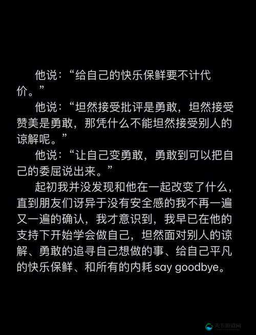 开心五心停深深爱最寞背后的故事：揭秘情感波折与心灵治愈的感人历程