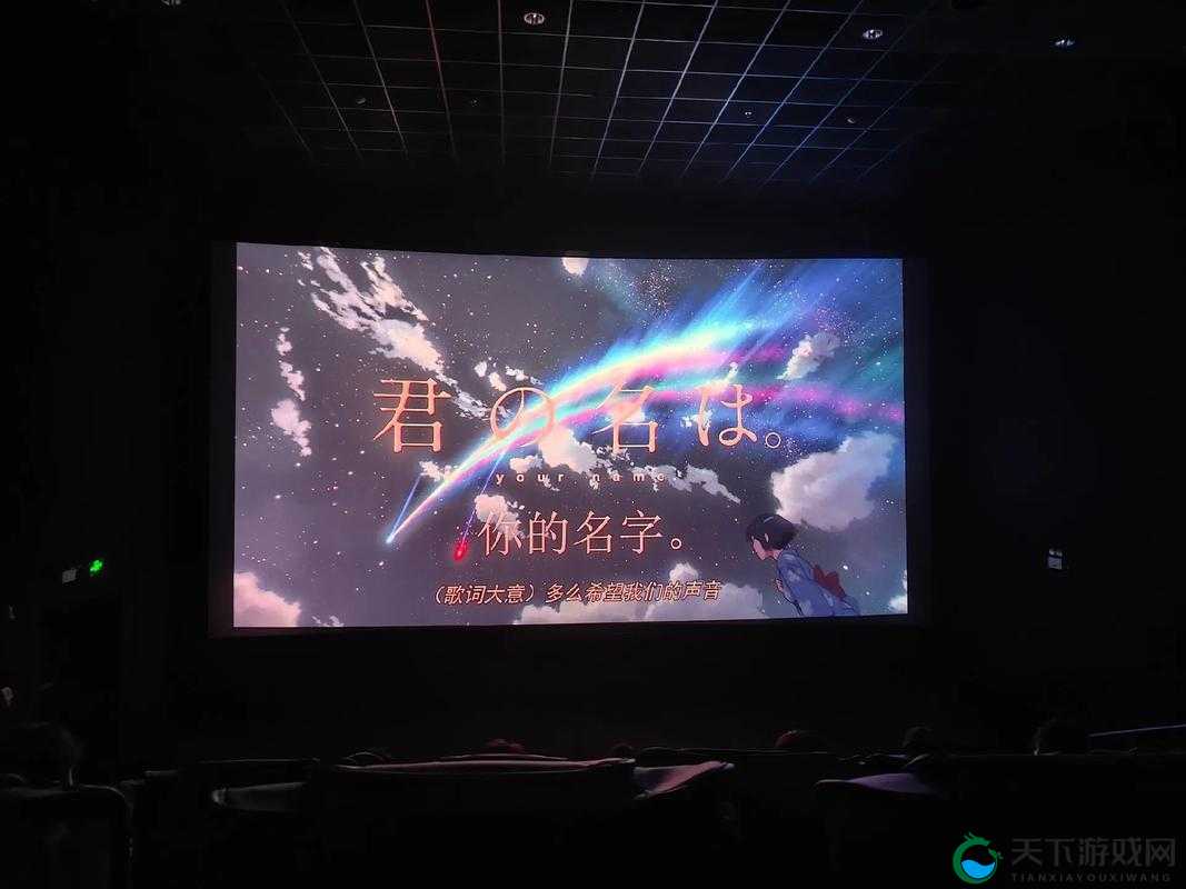 你想看最新的高清电影吗?那就来星空影院吧,这里有你想要的一切