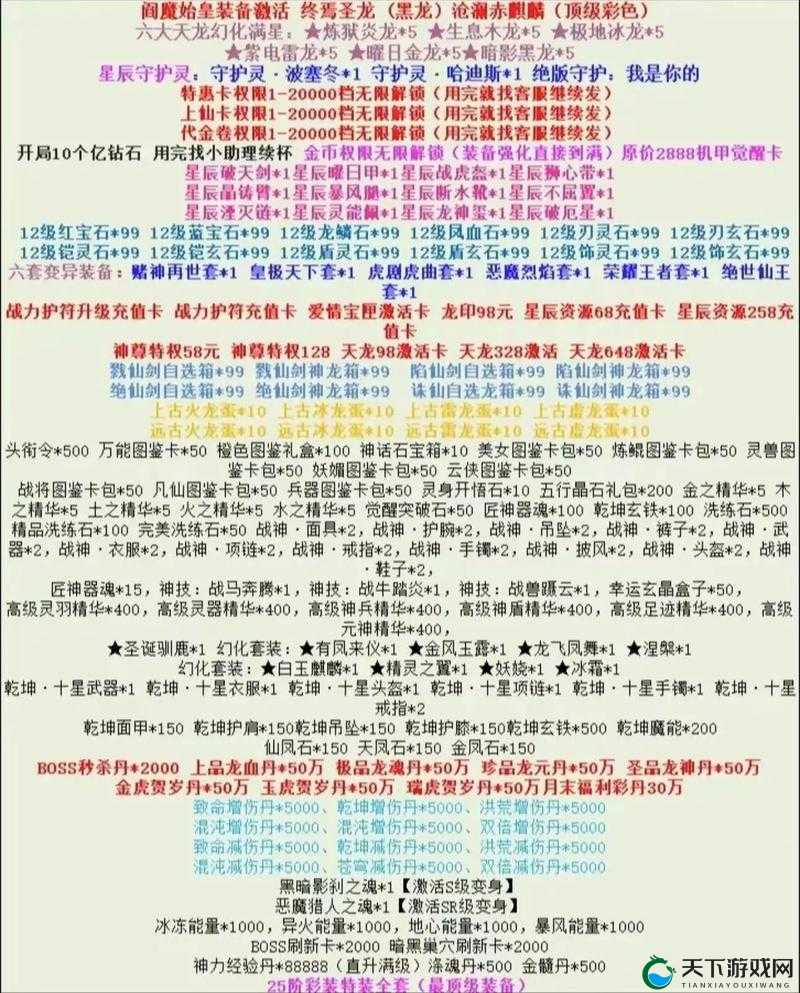 狂神无双药王伞加点秘籍，打造单体高伤与控制大师