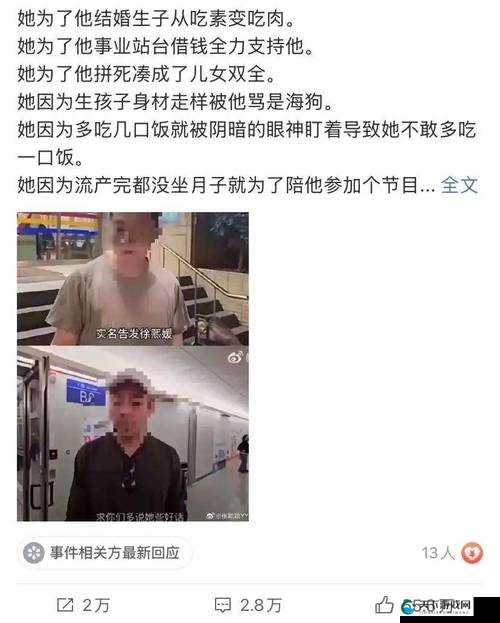 爆料人到底爆料了什么？独家揭秘爆料人背后不为人知的故事