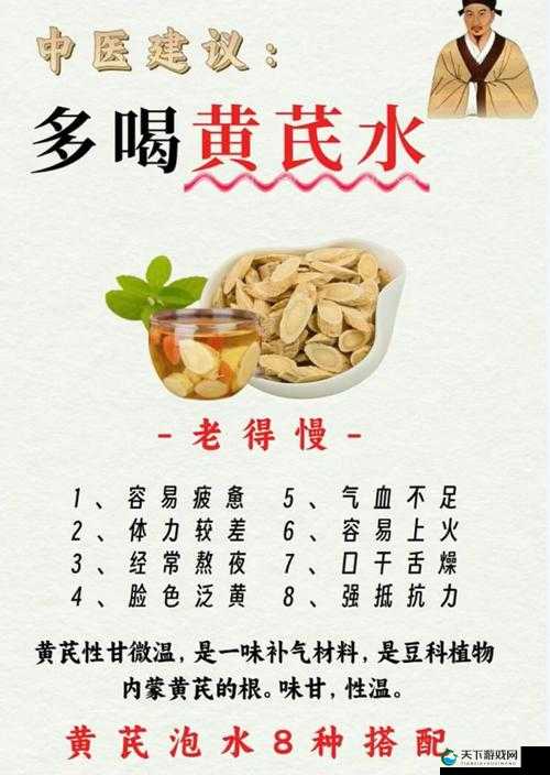 养生水床是什么？有什么作用？适合哪些人群？