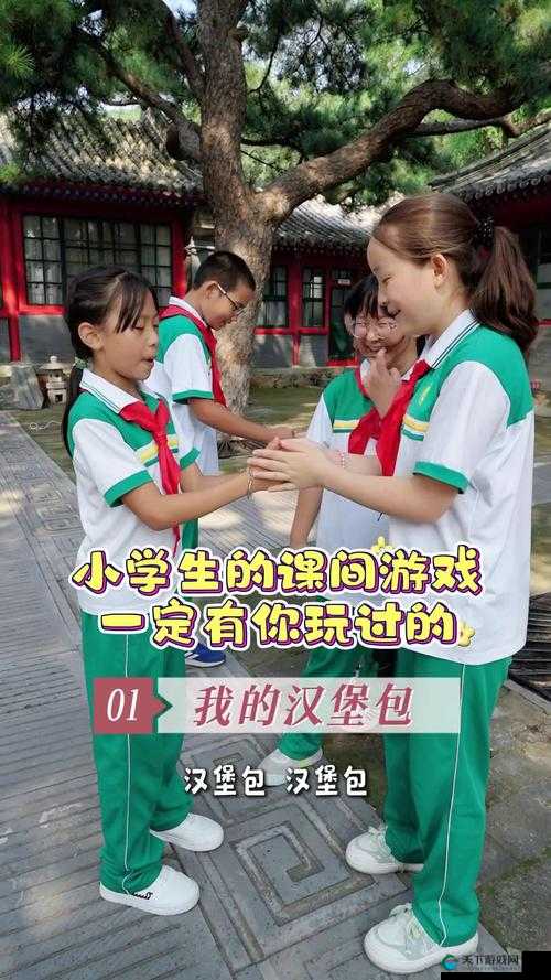 小时候和异性玩奇怪游戏的回忆：那些年我们一起经历的童年趣事与纯真友谊
