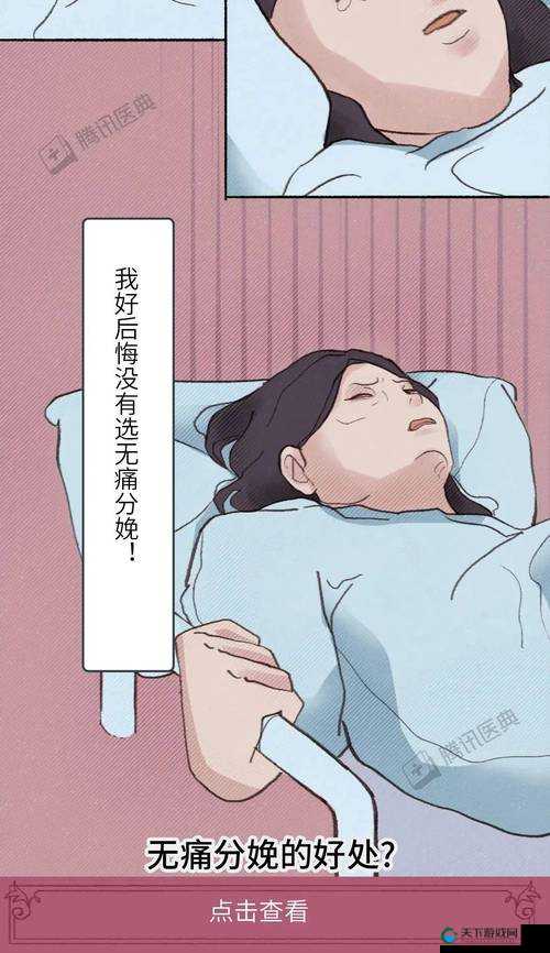 真人第一次处破全过程：详细记录与真实感受分享，揭秘初次经历的心理与生理变化