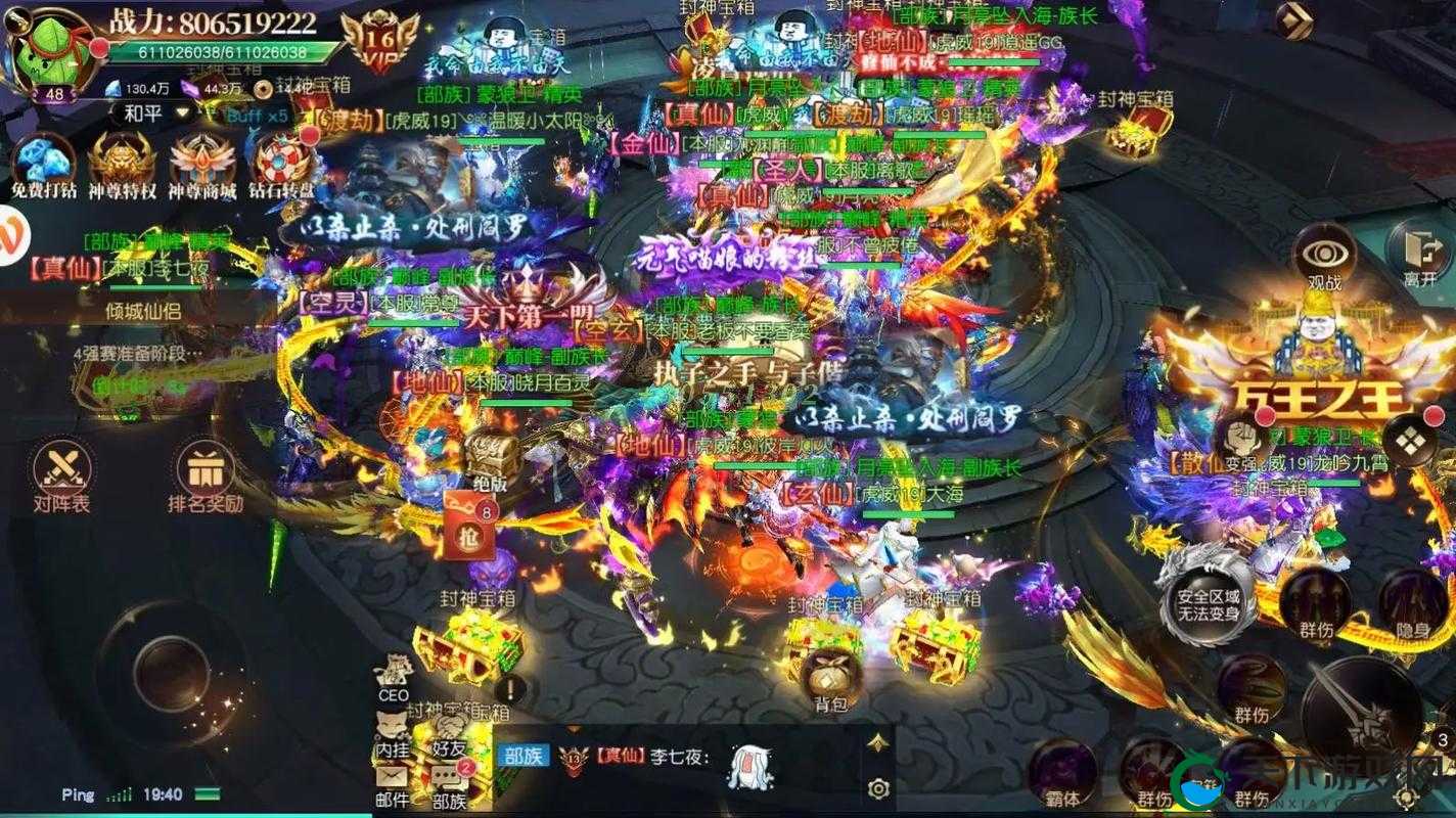 狂神无双淘宝系统攻略 论淘金的正确姿势