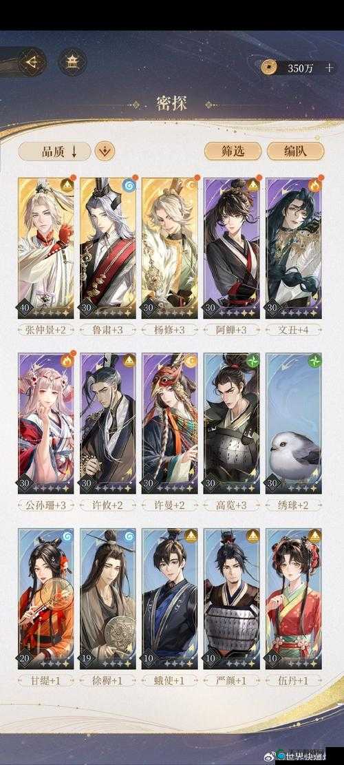 斗罗大陆神界传说手游顶级神卡获取秘笈