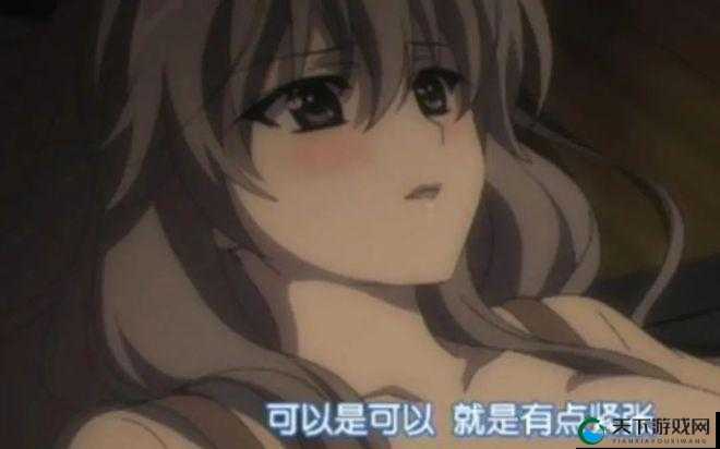 魔乳秘剑帖免费无遮挡相关内容大揭秘，想知道都有哪些精彩看点吗？