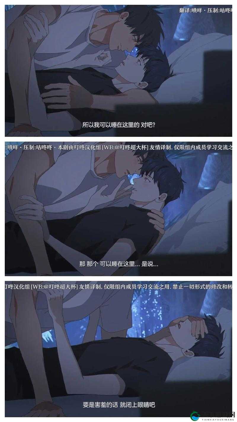 过度呼吸有几集？快来一起探讨这部作品到底有多少集