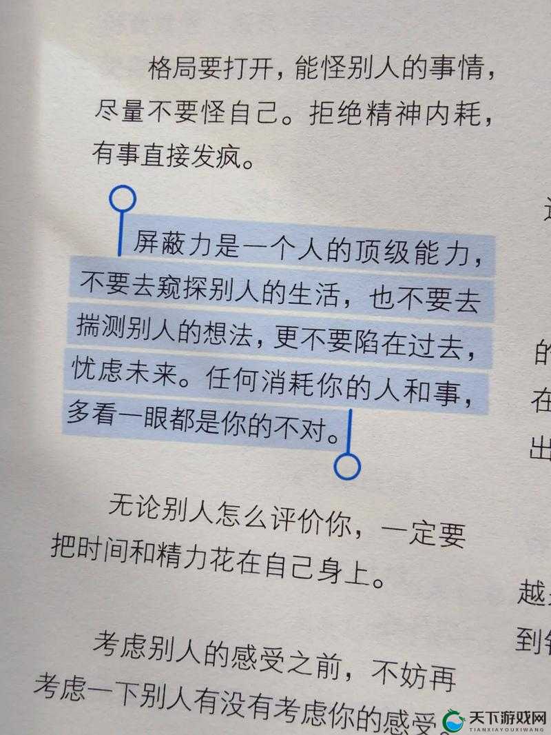 人生被屏蔽了怎么办？教你几招轻松解除如何摆脱人生屏蔽状态？人生被屏蔽了，如何重获自由？人生遭遇屏蔽，该如何应对？破解人生屏蔽的密码，你需要知道这些人生被屏蔽，如何打破困境？以上均满足需求，你可以根据自身需求进行选择