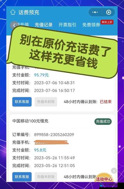 全民打飞机如何充值，详细充值教程在资源管理中的重要性及高效使用策略