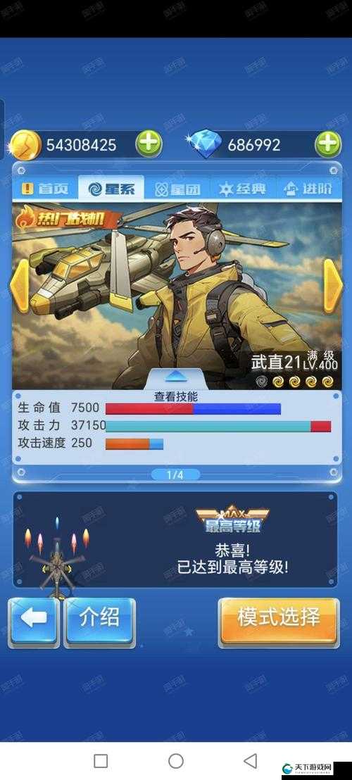 全民打飞机，无限领取每日奖励？揭开游戏机制与策略