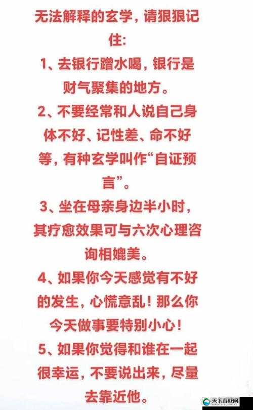 开三门的女人意味着什么？深度解析其背后所代表的含义与特征