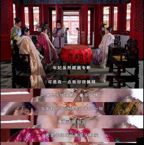 甄嬛传精彩片段：后宫争斗背后的权谋与情感，甄嬛如何一步步登上权力巅峰？