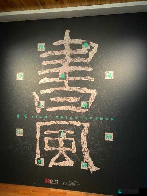 138 大但艺术究竟是什么？带你深入了解独特又新奇的 138 大但艺术