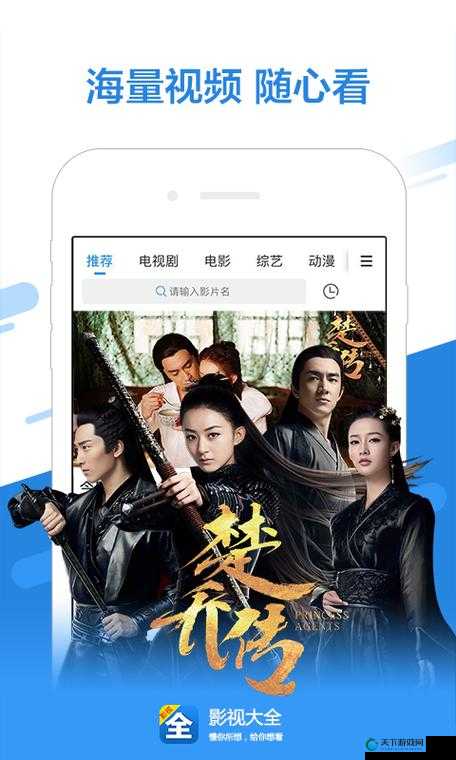 96533电视影视大全：最新热门剧集与经典电影在线播放指南，尽享高清流畅观影体验