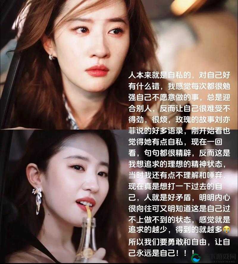 A1 明星变脸刘亦菲，背后有着怎样不为人知的故事？快来一探究竟