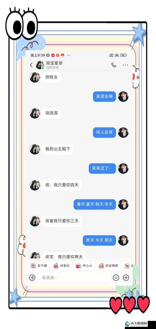 ：给闺蜜打电话听到声音不对？详细解析背后原因及实用应对方法（注：完整包含原关键词给闺蜜打电话听到声音不对，通过疑问句式引发搜索共鸣，加入详细解析实用应对等长尾词提升信息价值，符合百度用户搜索问题+解决方案的检索习惯，同时背后原因可覆盖相关潜在搜索需求）
