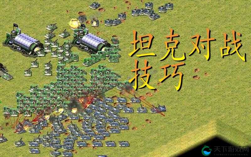 红警大战配件使用，策略与深度的完美融合