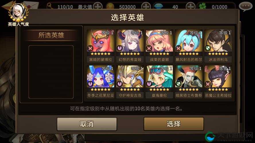 圣灵勇士钻石获得攻略的演变史专题