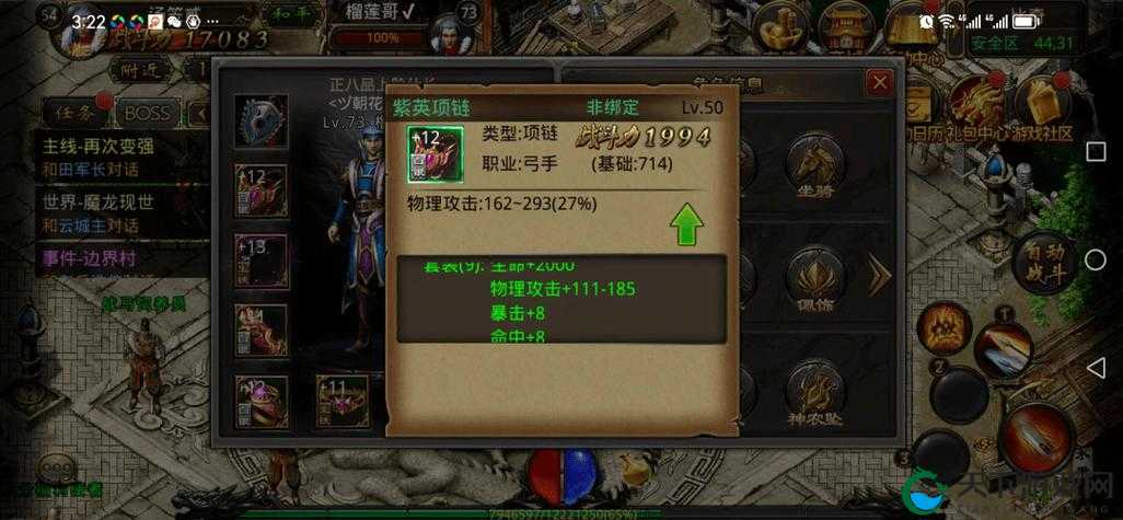 圣灵勇士支援技能怎么用？支援属性详解