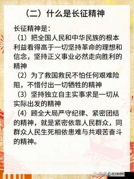 万篇长征正能量入口究竟是什么?如何找到它?探索其背后的意义与价值