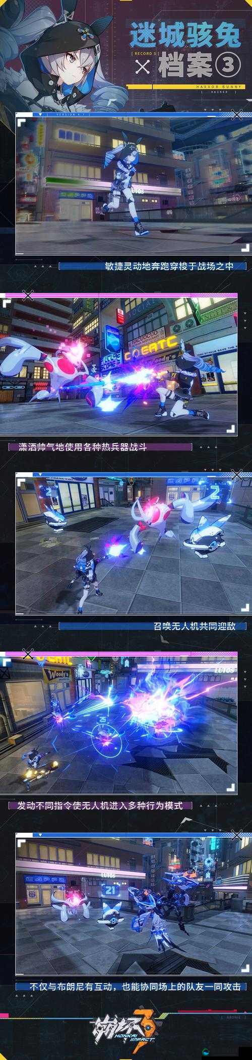 命运的召唤，超神争霸三月兔技能演示视频在资源管理中的重要性及高效利用策略