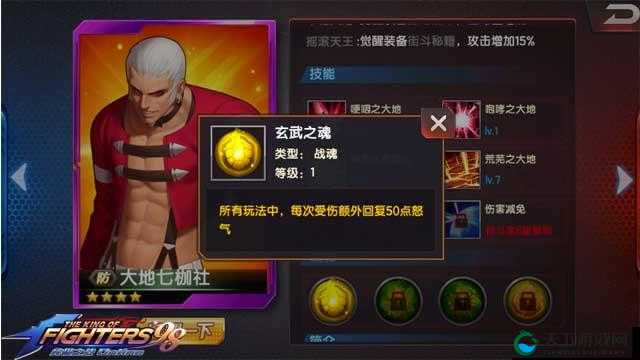 拳皇98终极之战OL里地狱乐队点评解析