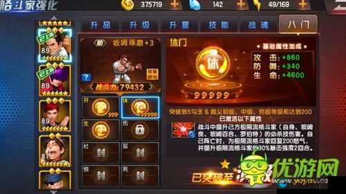 拳皇98终极之战OL八门遁甲后排输出阵容推荐