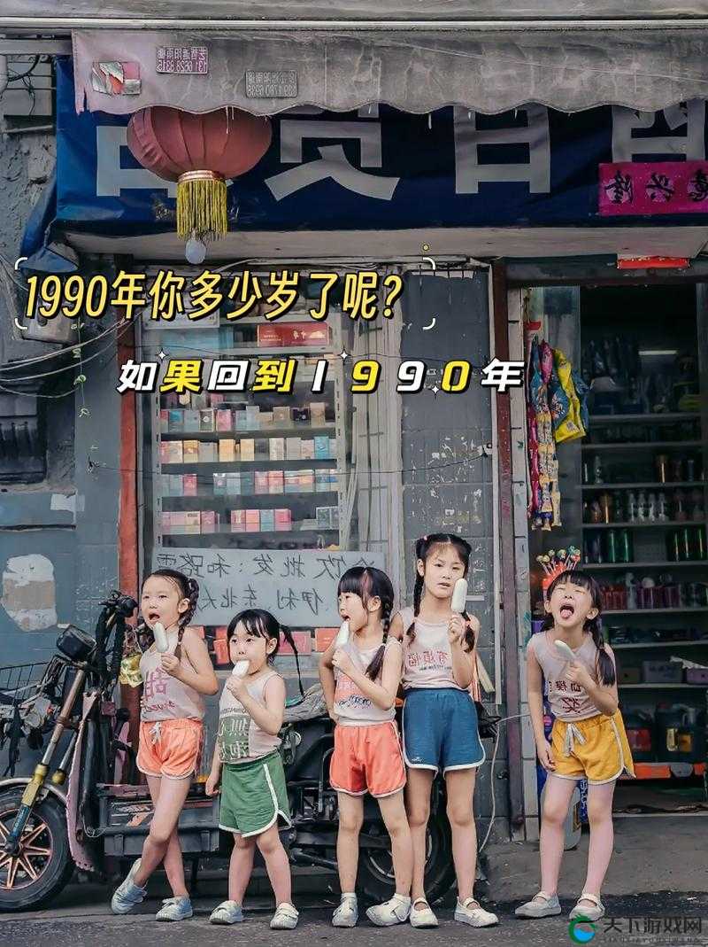 90 年代比利时青春期教育字幕是怎样的？