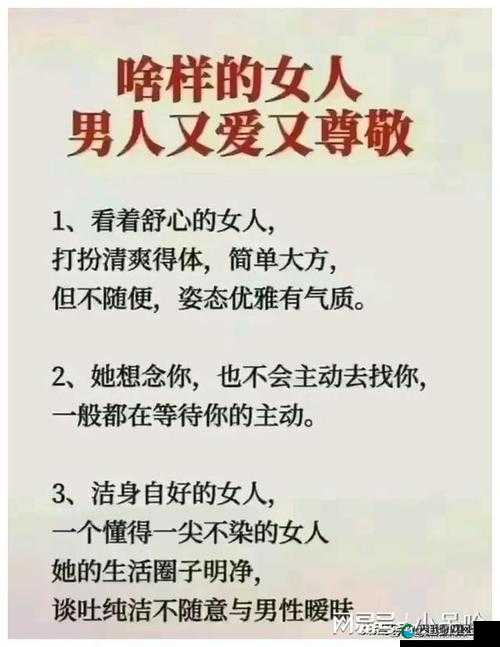 男人添女人HD：探索亲密关系中的情感与信任，如何增进彼此的理解与默契？