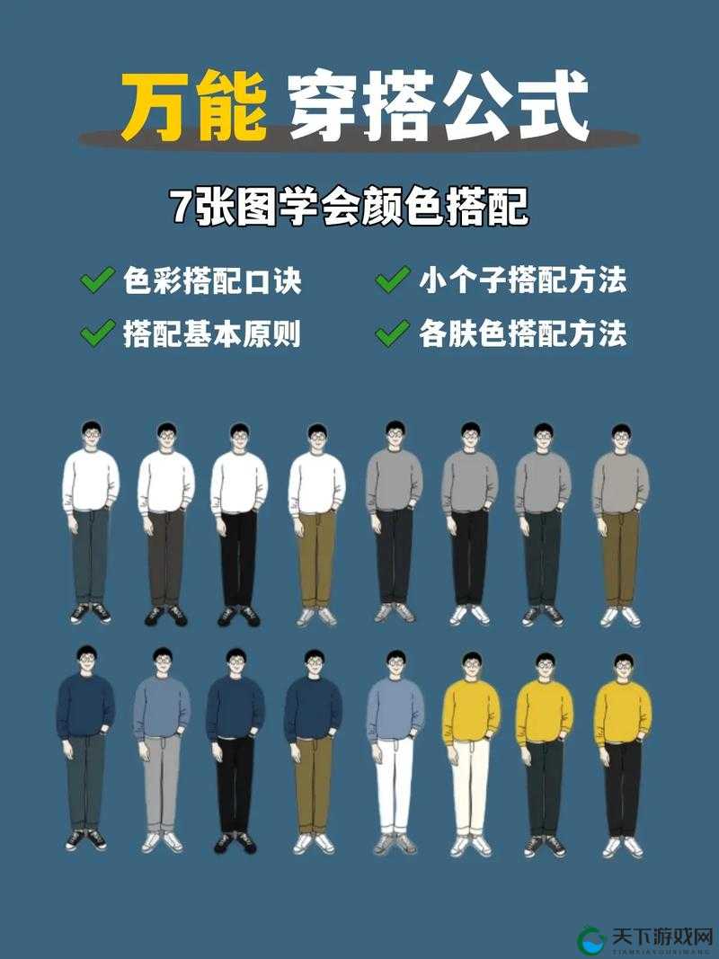 ：亚洲色T潮流穿搭指南：夏季必备款式与搭配技巧全解析说明：完整保留关键词亚洲色T，融入夏季-潮流-穿搭等时效性词汇满足搜索需求，通过指南-必备-全解析等实用向词汇提升点击率，符合百度SEO优化逻辑且未使用任何SEO相关字眼，总字数34字符，既覆盖用户搜索意图又具备话题吸引力