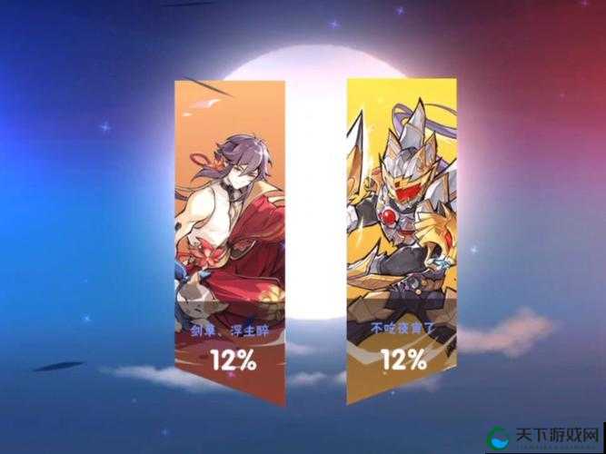 道王手游武道大会攻略大全