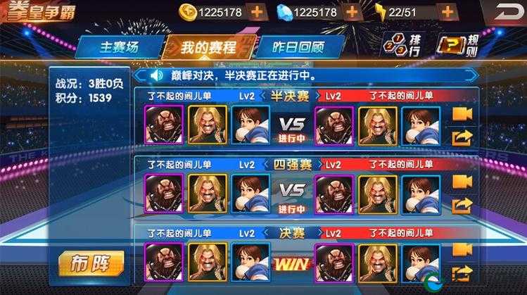 不可或缺拳皇98终极之战OL那些强力辅助的演变史