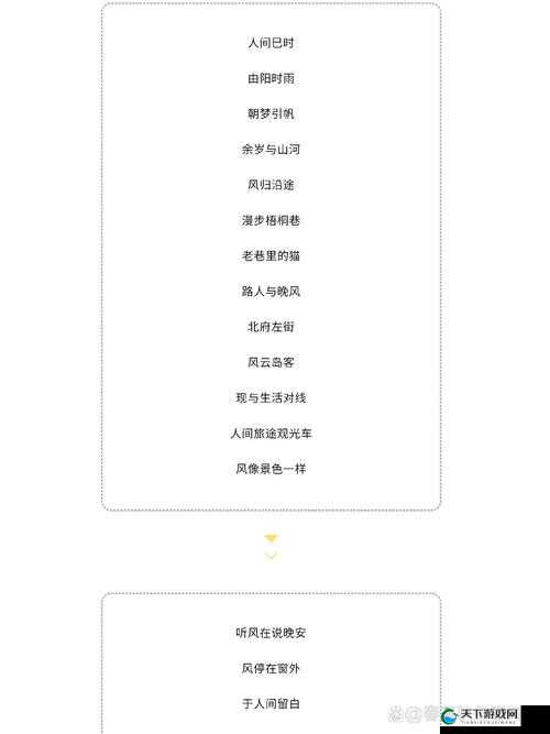 好呀，请您先告诉我汤姆叔叔视频的最新网名，这样我才能生成